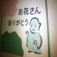 Dirty Lee - Hakase