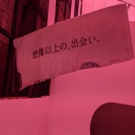 Dirty Lee - Hiparu