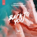 Soultight, Jenna Evans - Back To You (Radio Edit)