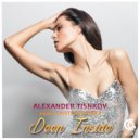 Alexander Tishkov & Existentia Deep - Deep Inside (feat. Existentia Deep)