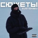 EVSTIGN3EV - Сюжеты