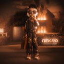 LEANAD - Пекло
