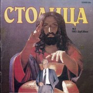 Июнь 2005 - Где то наши чувства забыли