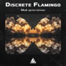 Discrete Flamingo - Мой дельтоплан