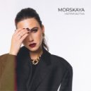 MORSKAYA - Непричастна
