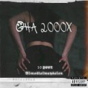 almostalwaysalon - Она 2000х (prod. 10feet)