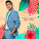 Eddy Herrera - Te Lo Pido Mi Amor