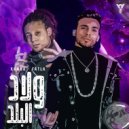 Kanaka - ولاد البلد (صعب عليك أنا) (Original Mix)