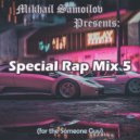 Mikhail Samoilov - Special Rap Mix 5 ()