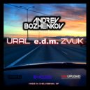 Dj Andrey Bozhenkov - URAL e.d.m. ZVUK (Pt.003) ()