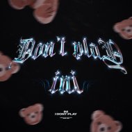 INI - Не играю