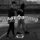 SANPAU & RAIVON & MDMABOYCHIK - Калифорния (prod. Botny Dog x Hempen Widow)