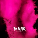 Deathroit - Маяк ()