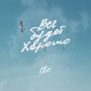 Свят - Всё будет хорошо (Original Mix)