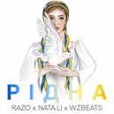 RAZO & NATA.LI & WZ Beats - РІДНА (Original Mix)