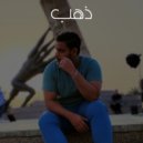 Ali Jaafar - Zahab Remix (Original Mix)