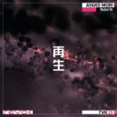 Ayako Mori - Your Will - with Bulgarian Folk -
