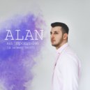 Alan - На прощание (Original Mix)