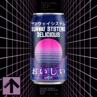 Sunway Systems - Peneutrino