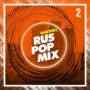 Barthez - RUSPOPMIX (2)