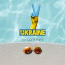 Iskander - Ukraine #.5 ()
