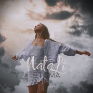 NataLi - ВТОМА