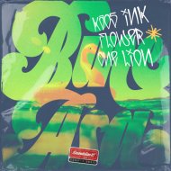 Kaos Ink & One Lion & Flower - Bine asa