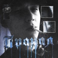 ulouki - Пропал