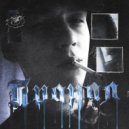 ulouki - Пропал