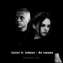 krʌuse & Jester - Не говори