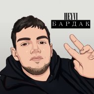 Heyvi - Бардак