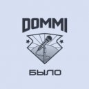 DOMMI feat. Джоин - C района на район
