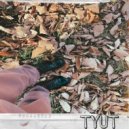 TYUT & Андрей Лир & Настя Овчиникова - Осень