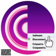 Indream - Meow