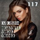 DJ GELIUS - Beautiful Vocal Trance 117 (-)