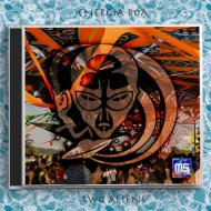 Two Aliens - Energia Boa
