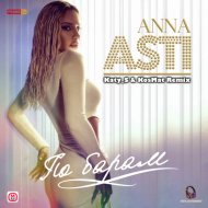 ANNA ASTI - По барам