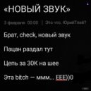 ЮрийТлей - ЭТА BITCH (Original Mix)