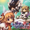 dBu music - 春の氷精 - Recalled. ()