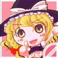 Demetori - 無何有の郷 - Deep Mountain