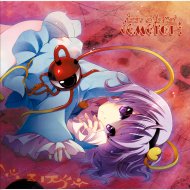 Demetori - ハートフェルトファンシー