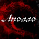 ПРМ & Дима Фром Пи - Аполло ()