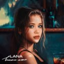 LANA - Виски-Кола ()