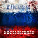 ZINDAN & Алл - Ностальгия 2.0