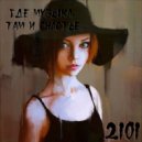 OKTOBER 2101 - DPP mix #1 ()