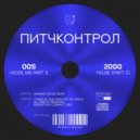 Dia Pason - Pitch Control - 00s House - part 2