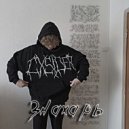 CXSIDER - Знахарь