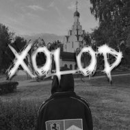 lacifele, drainedgod - сюжеты уныния