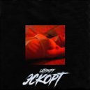 LATYPOFF - ЭСКОРТ (Original Mix)