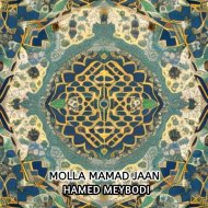 Hamed Meybodi - Molla Mamad Jaan